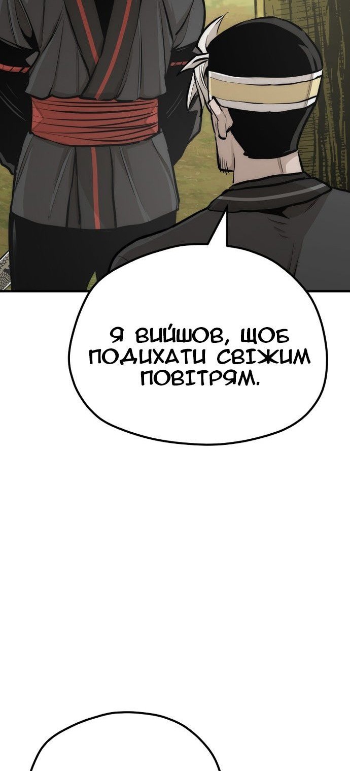 Сторінка 130