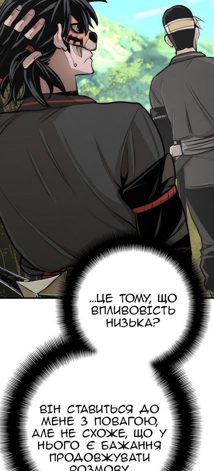 Сторінка 133
