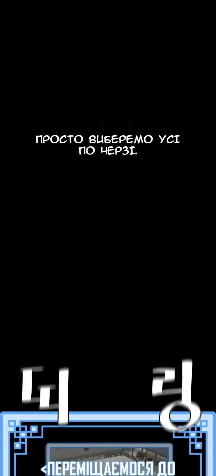 Сторінка 138