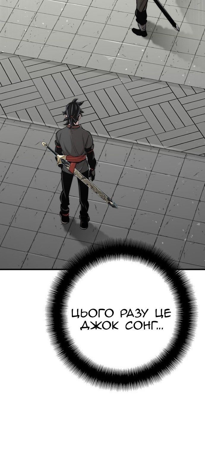Сторінка 140