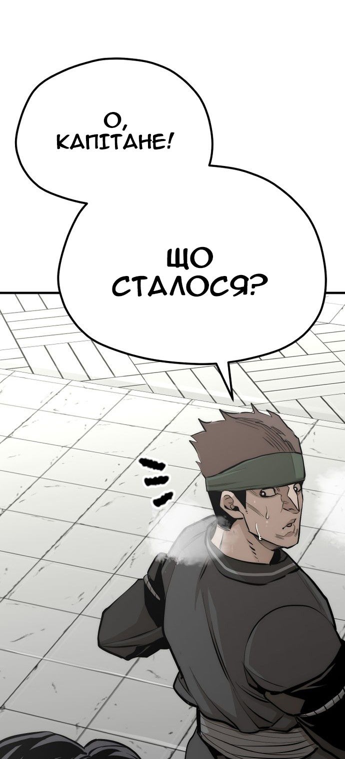 Сторінка 141