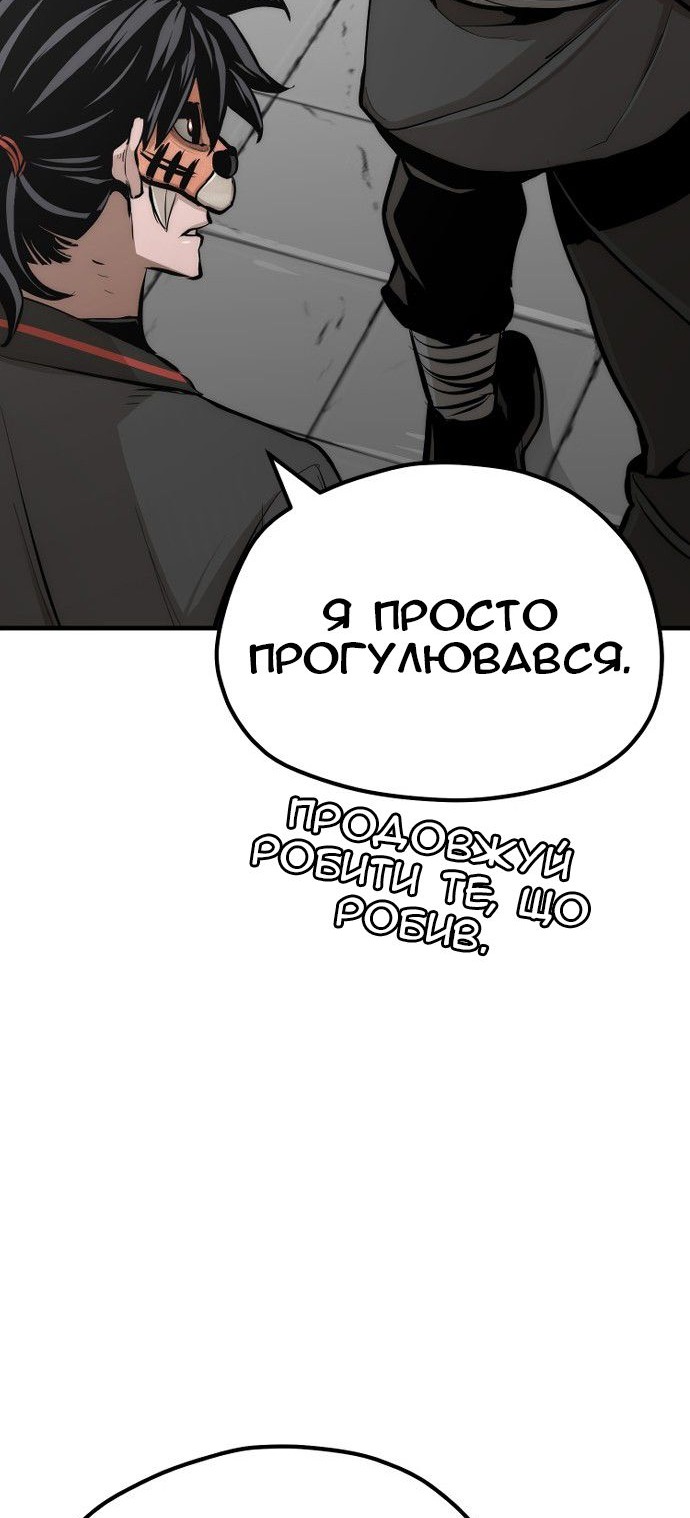 Сторінка 142