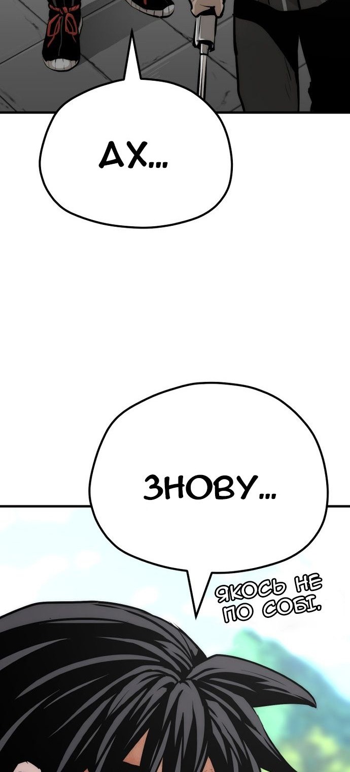 Сторінка 144