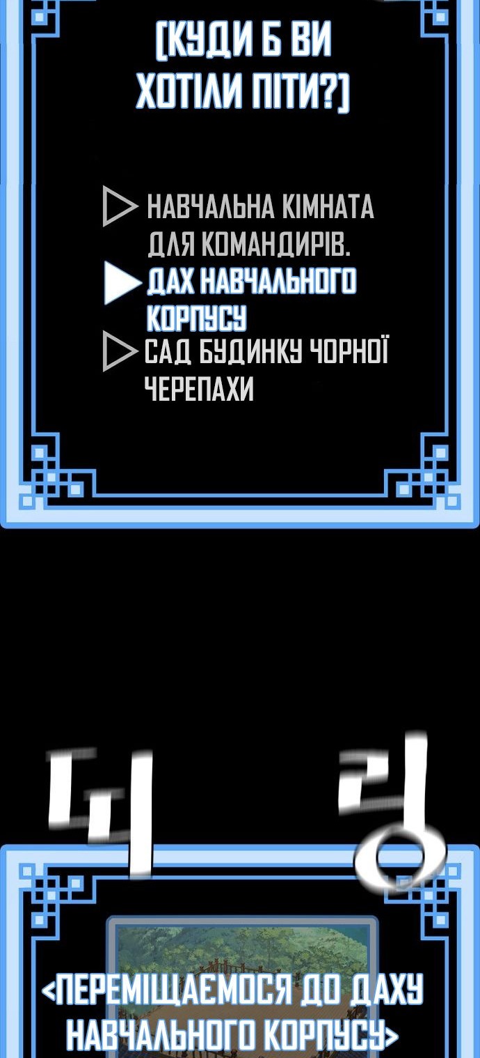 Сторінка 146