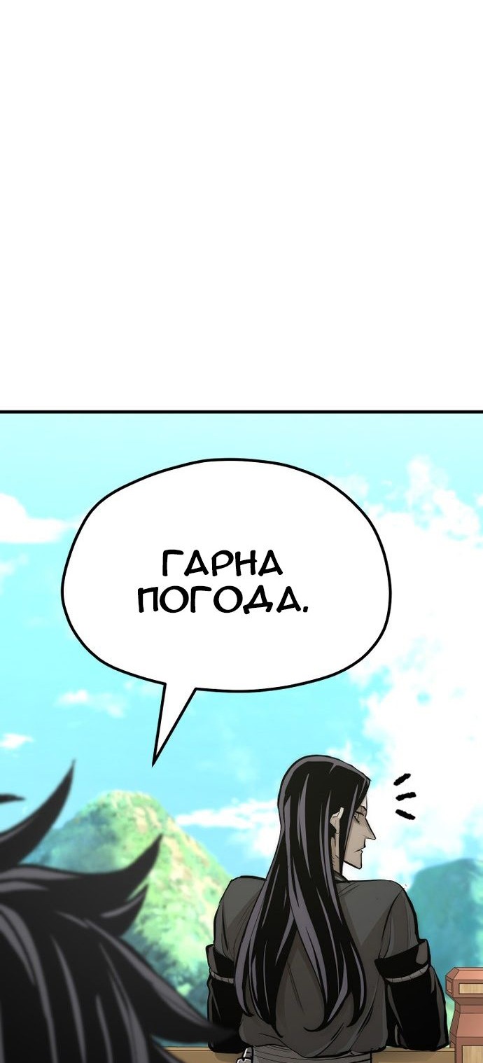 Сторінка 150