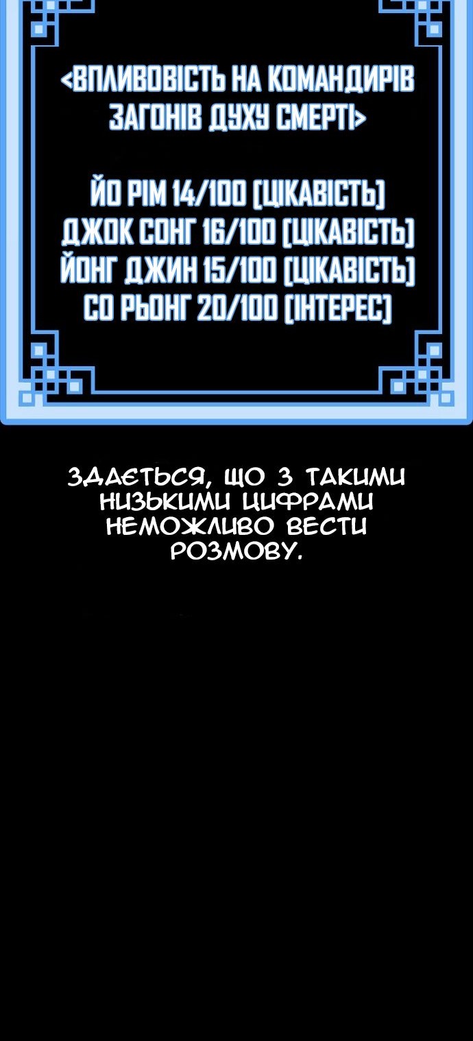 Сторінка 156