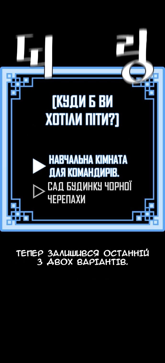 Сторінка 157