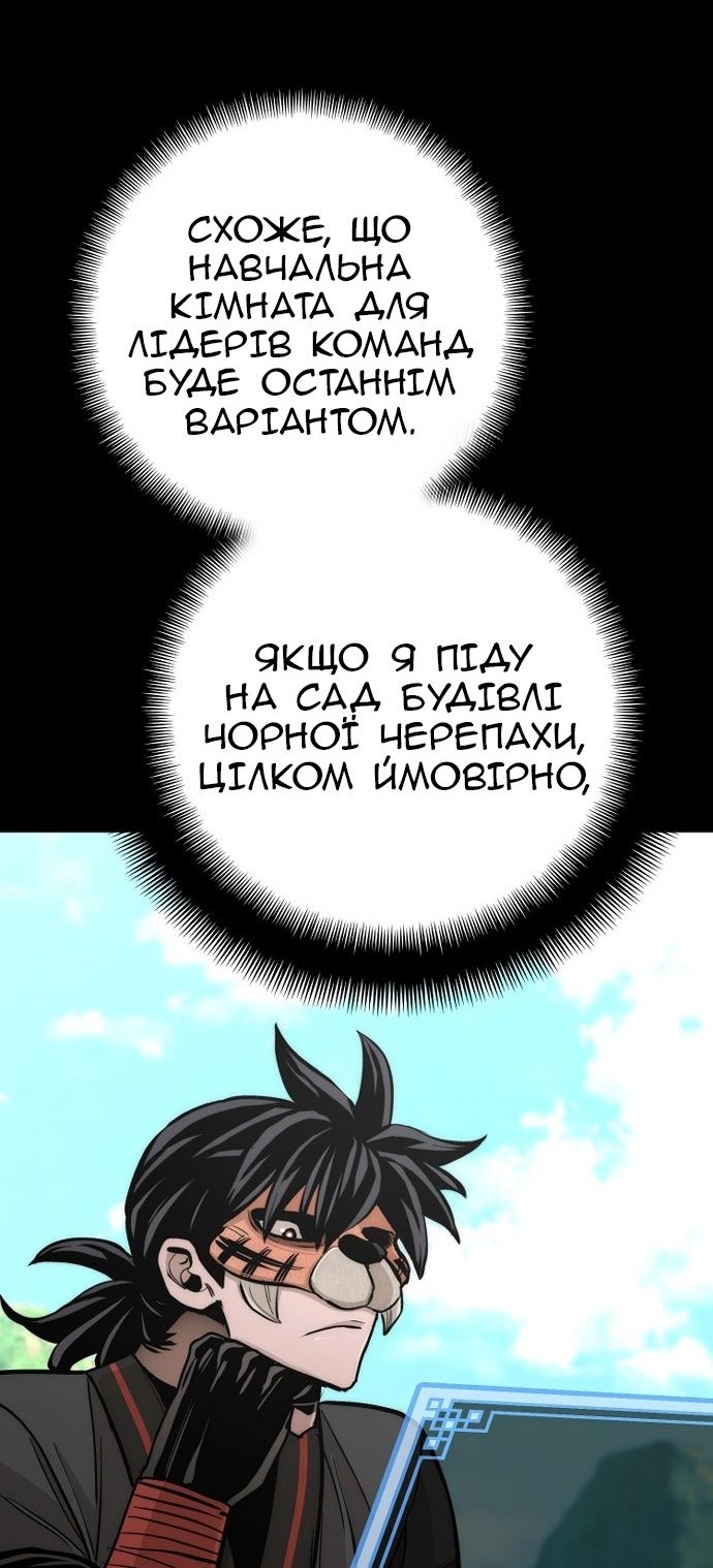 Сторінка 158