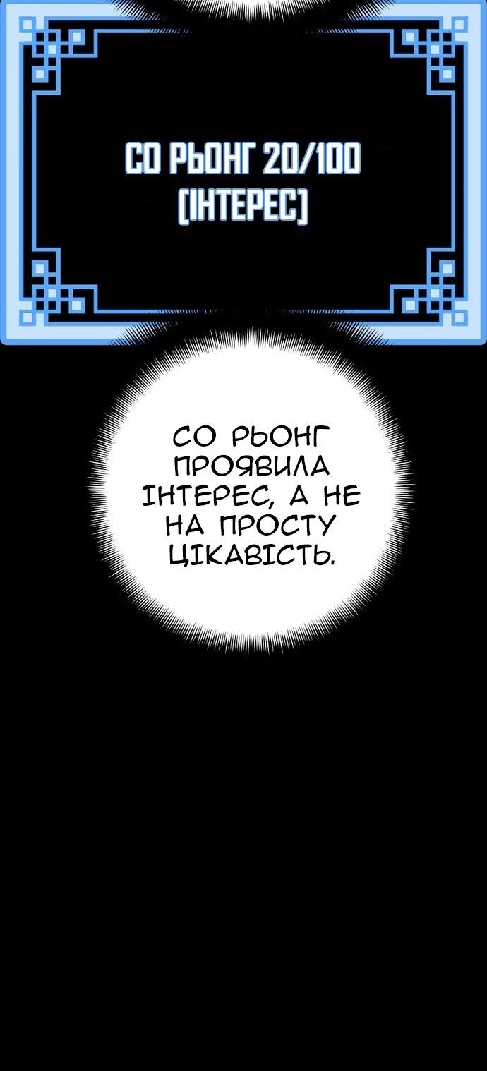 Сторінка 160