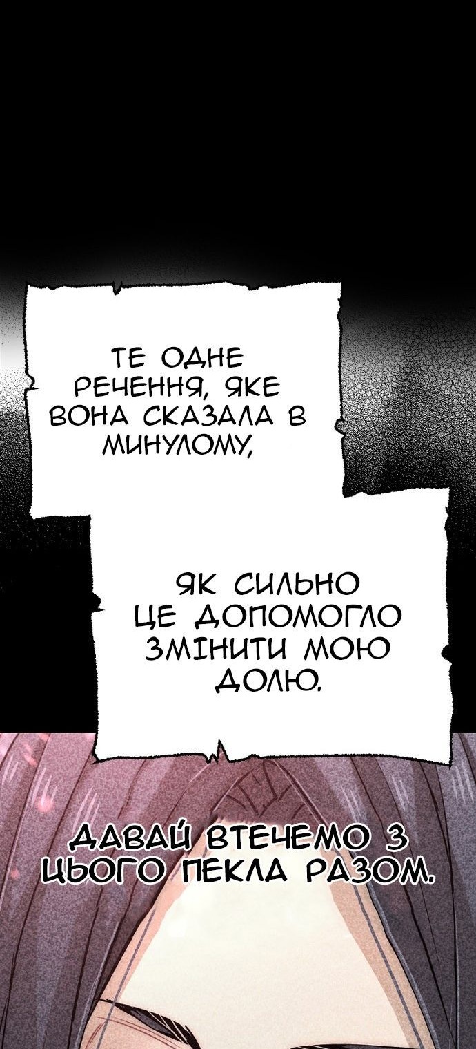 Сторінка 162