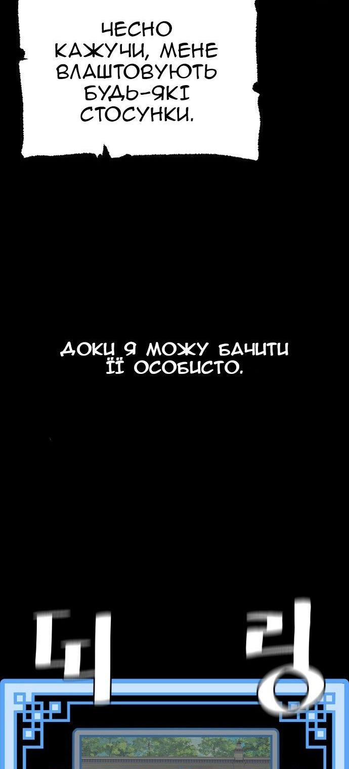 Сторінка 164