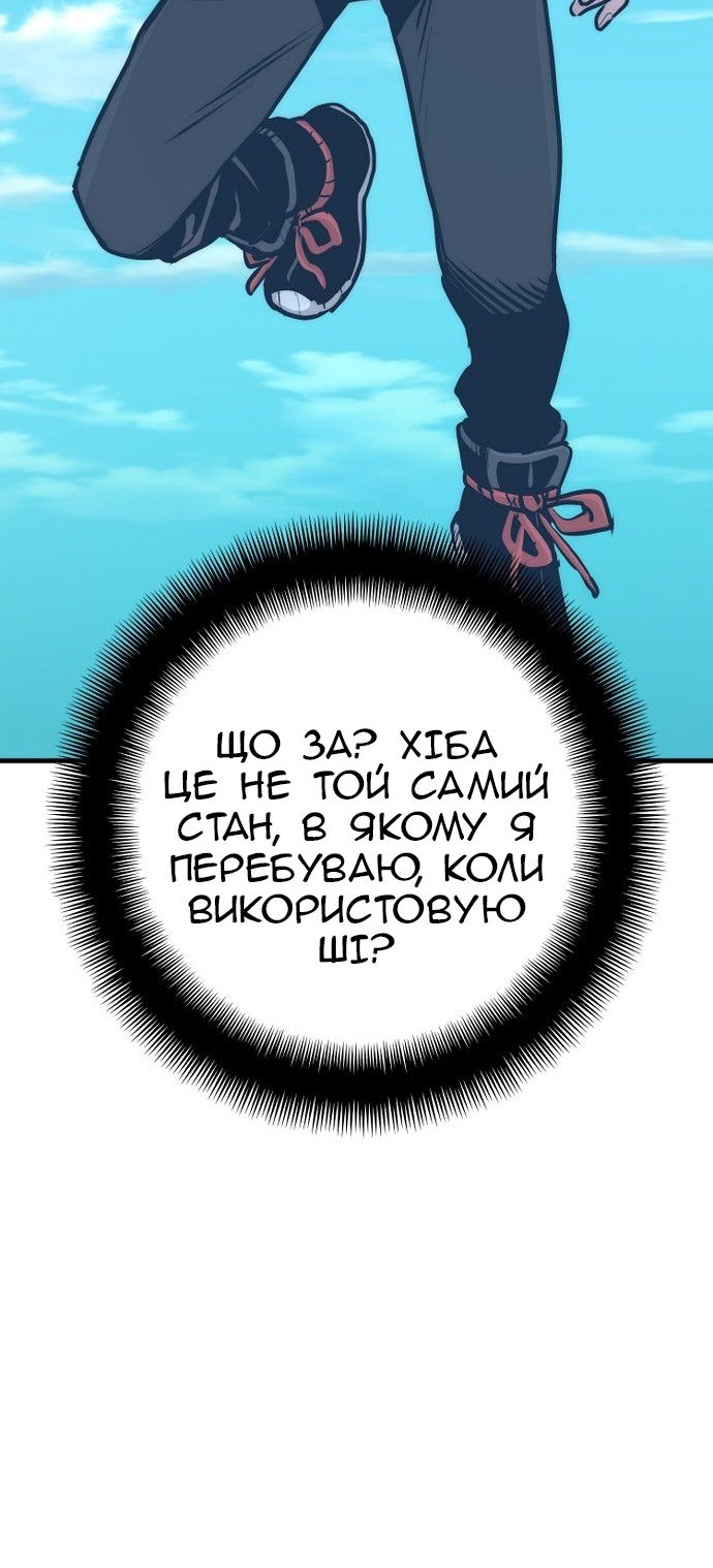 Сторінка 171