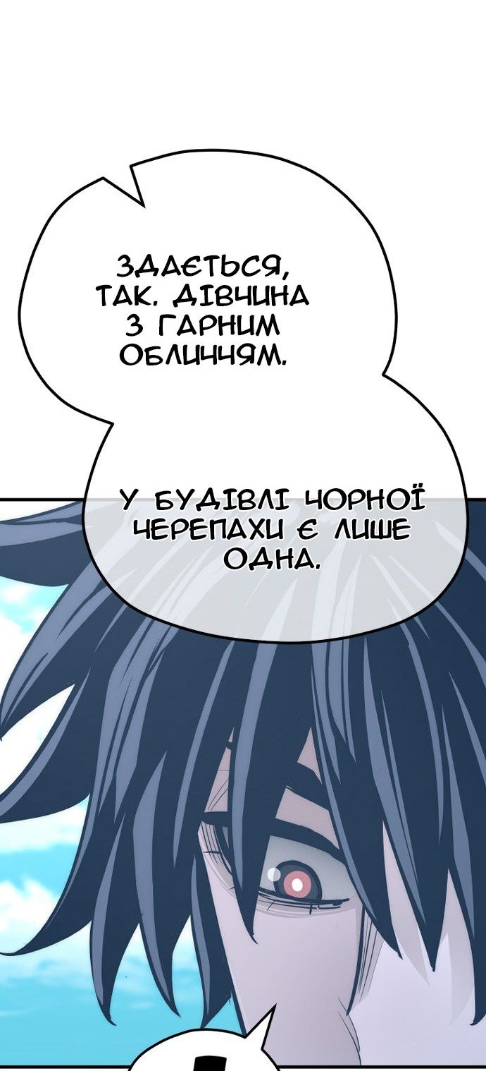 Сторінка 172
