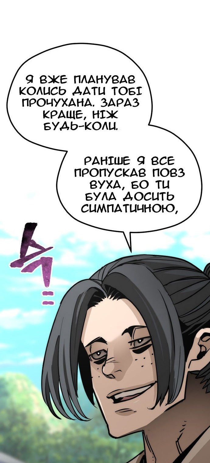Сторінка 3