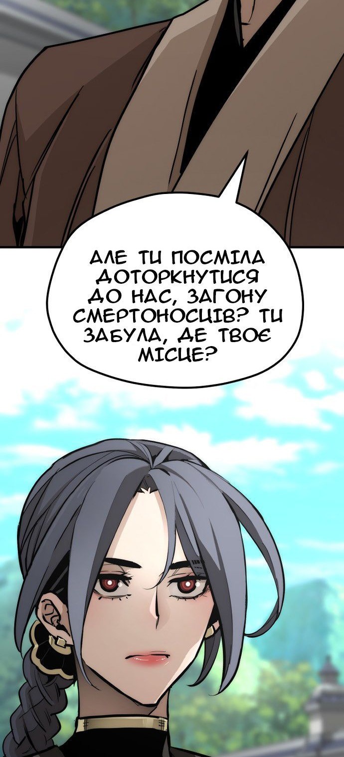 Сторінка 4