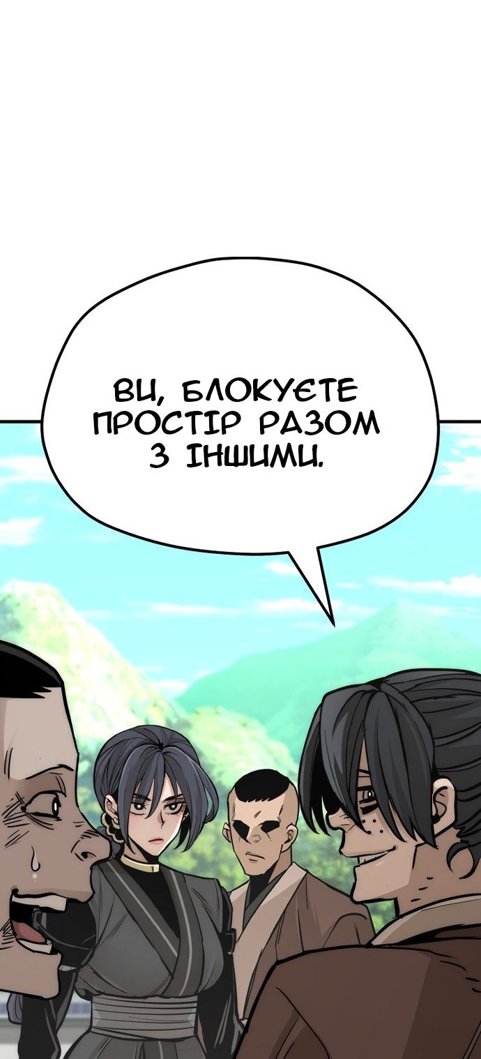 Сторінка 8