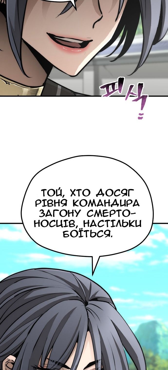 Сторінка 10
