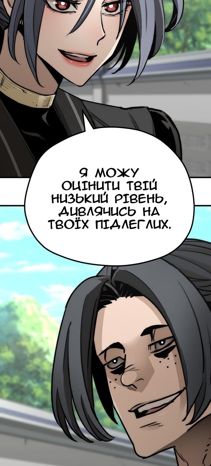 Сторінка 11