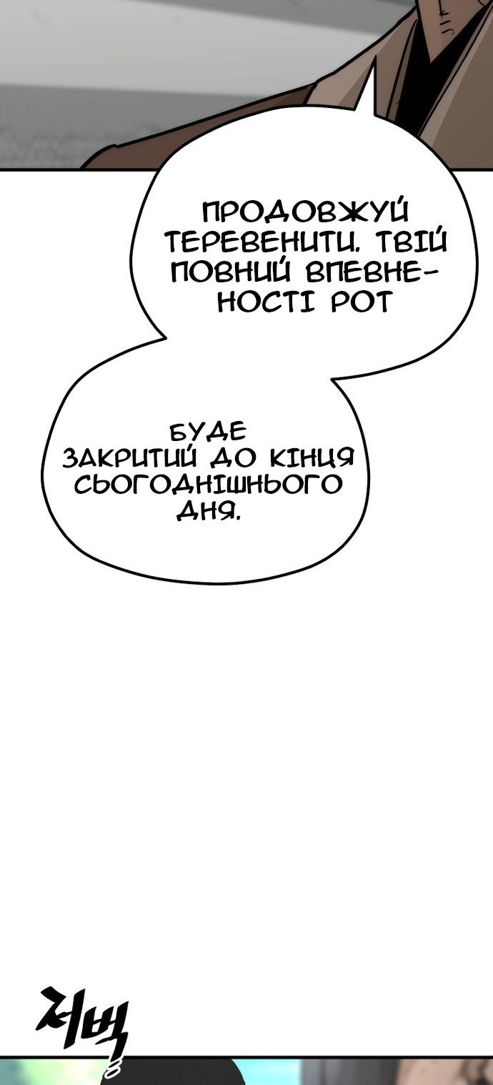 Сторінка 12
