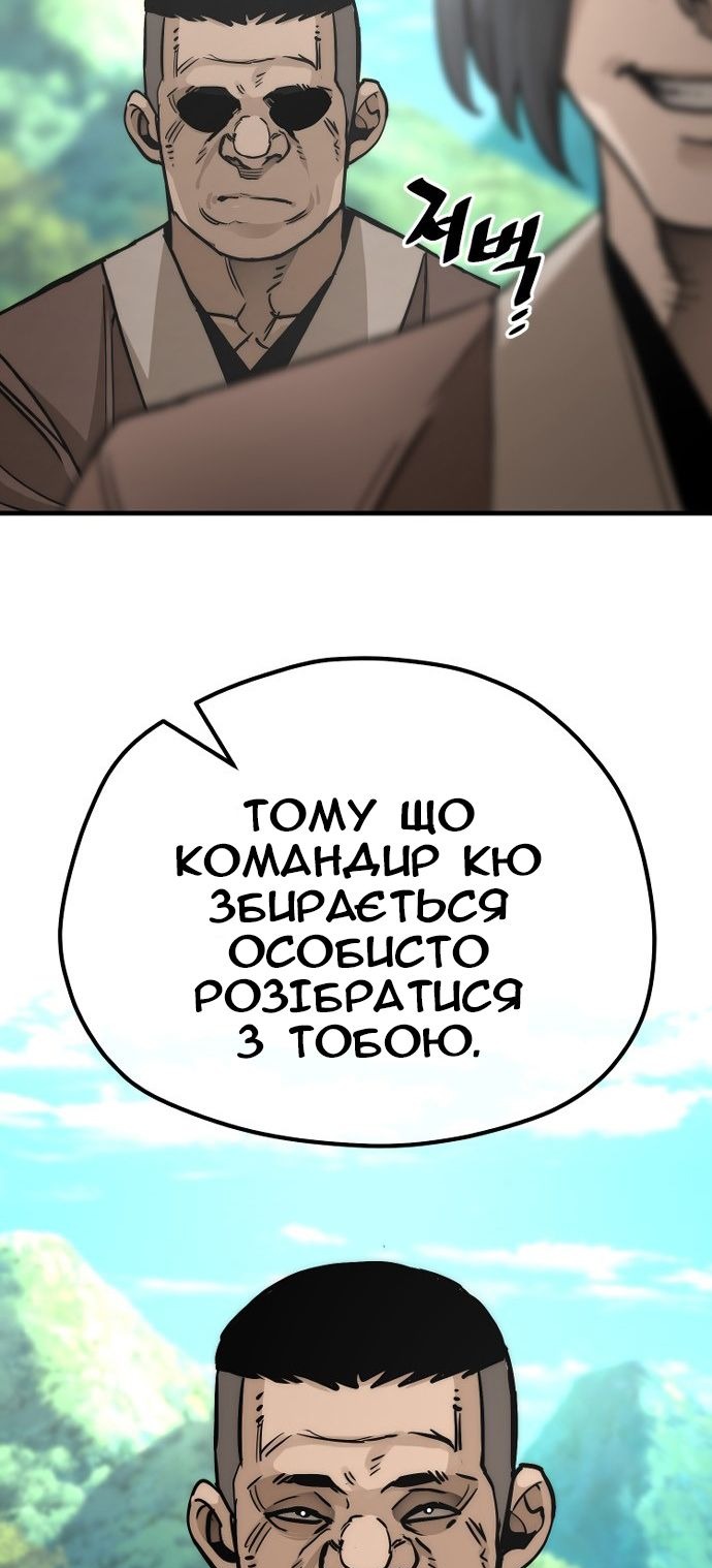 Сторінка 13