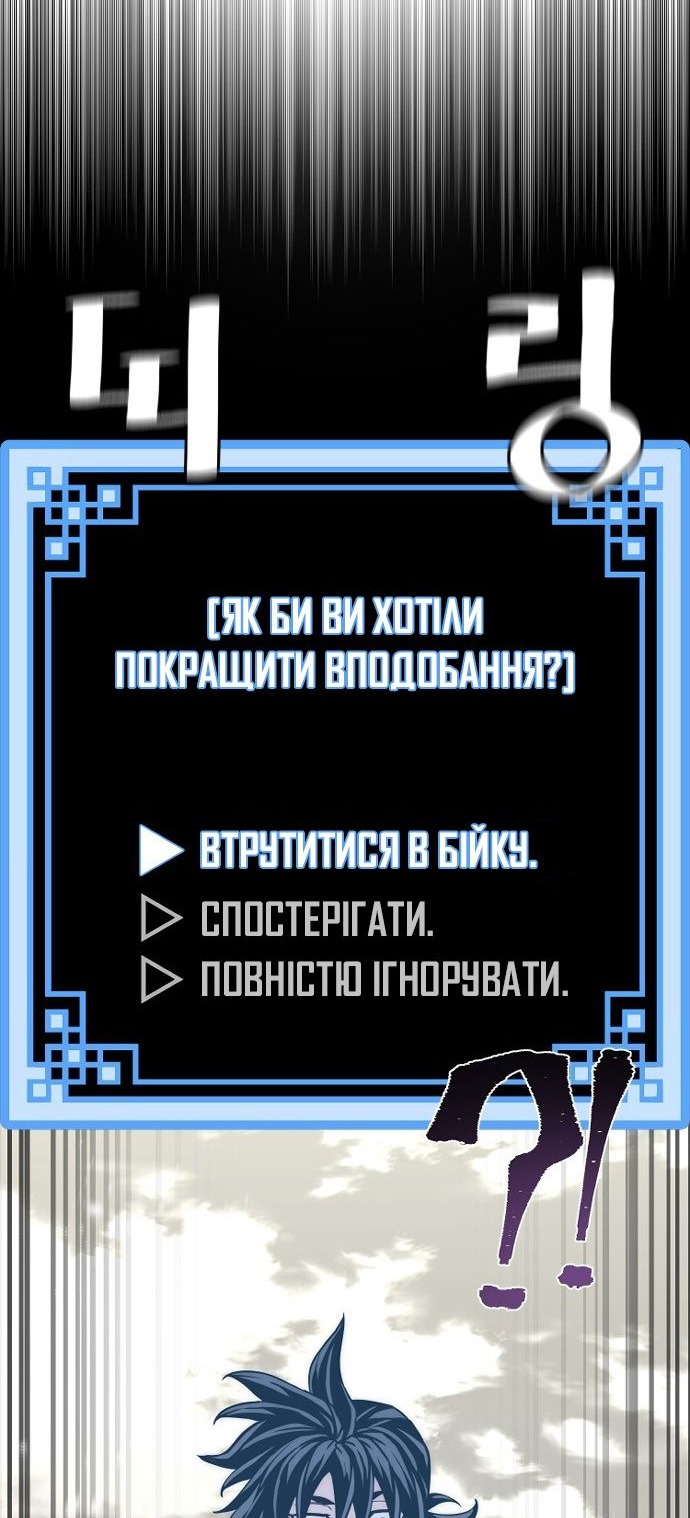 Сторінка 15