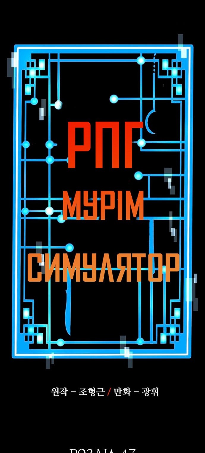Сторінка 18