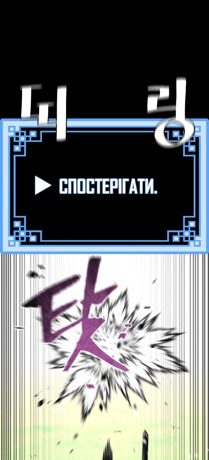 Сторінка 23