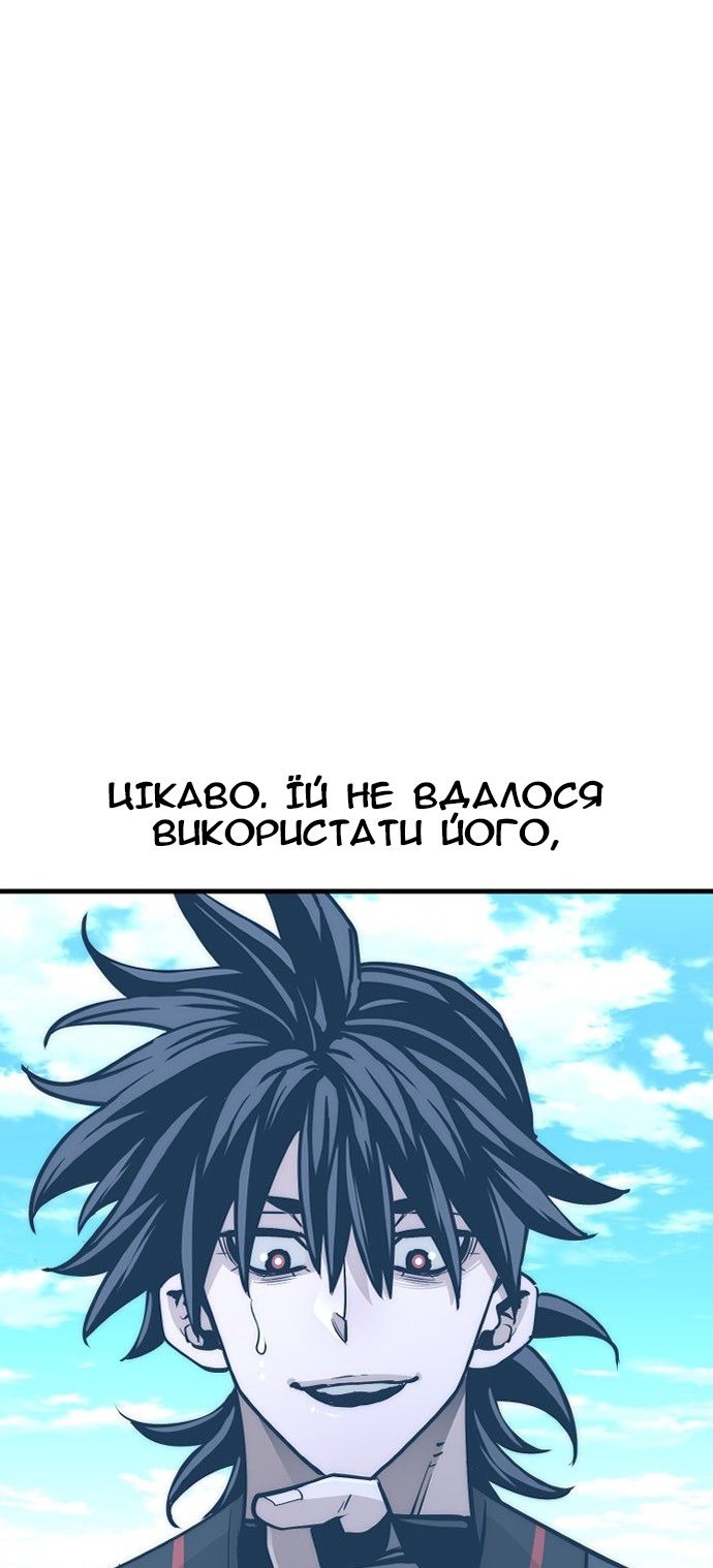 Сторінка 36