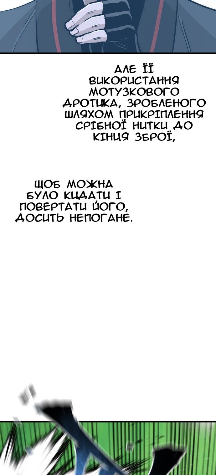 Сторінка 37