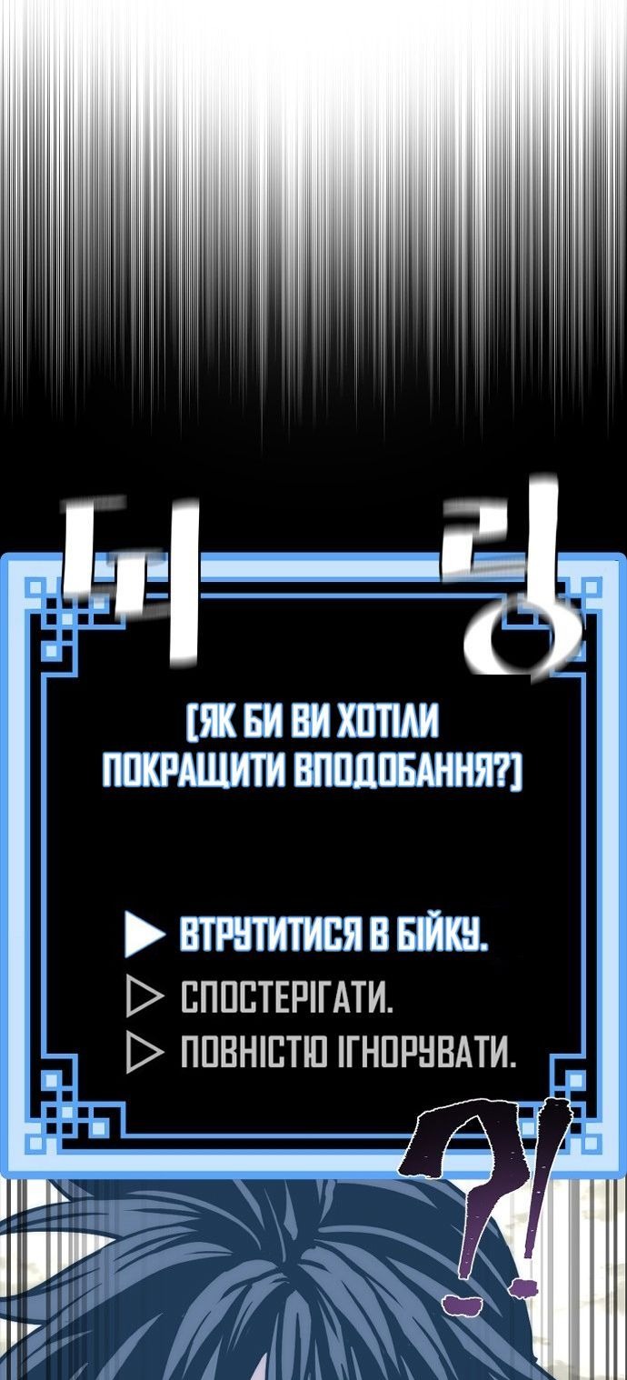 Сторінка 40