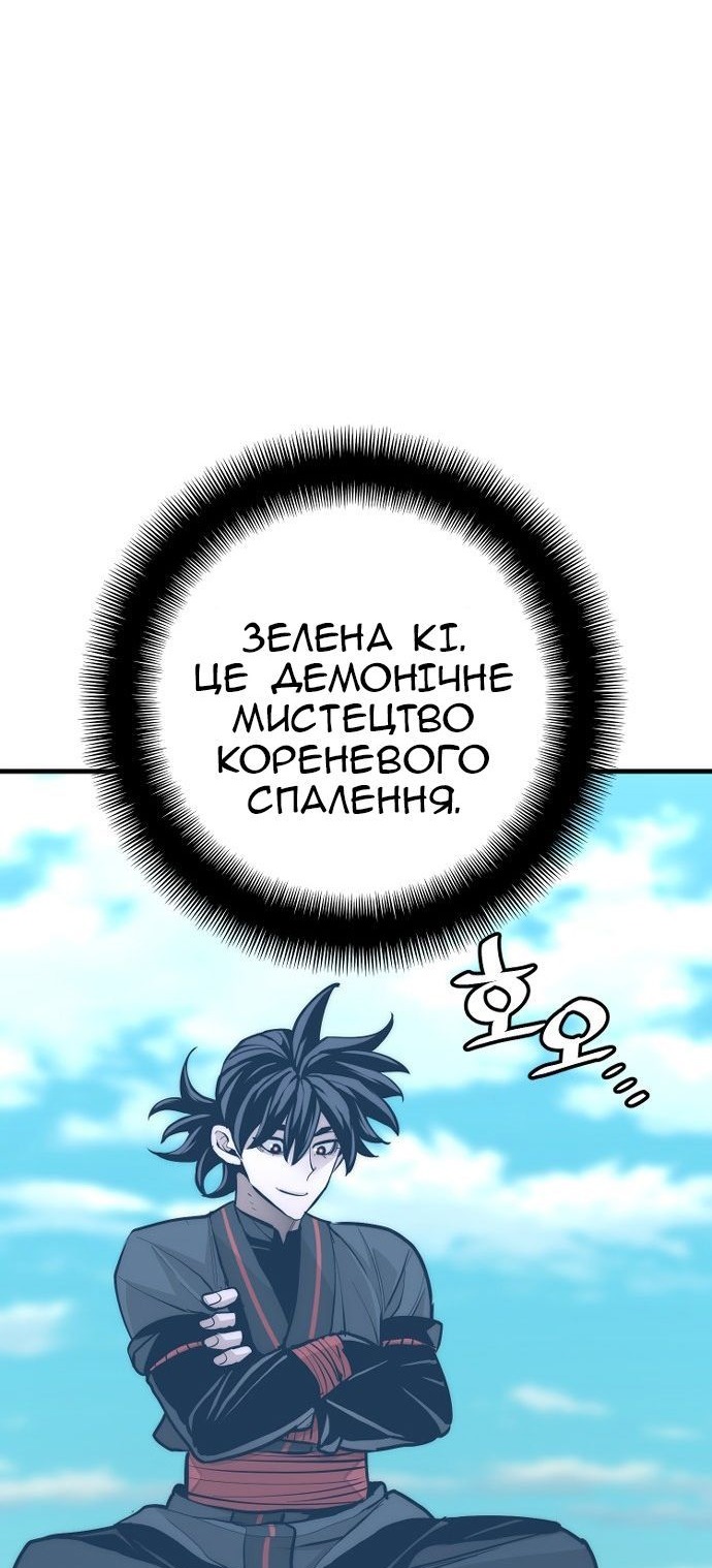 Сторінка 50