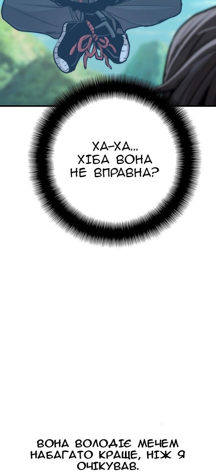 Сторінка 51