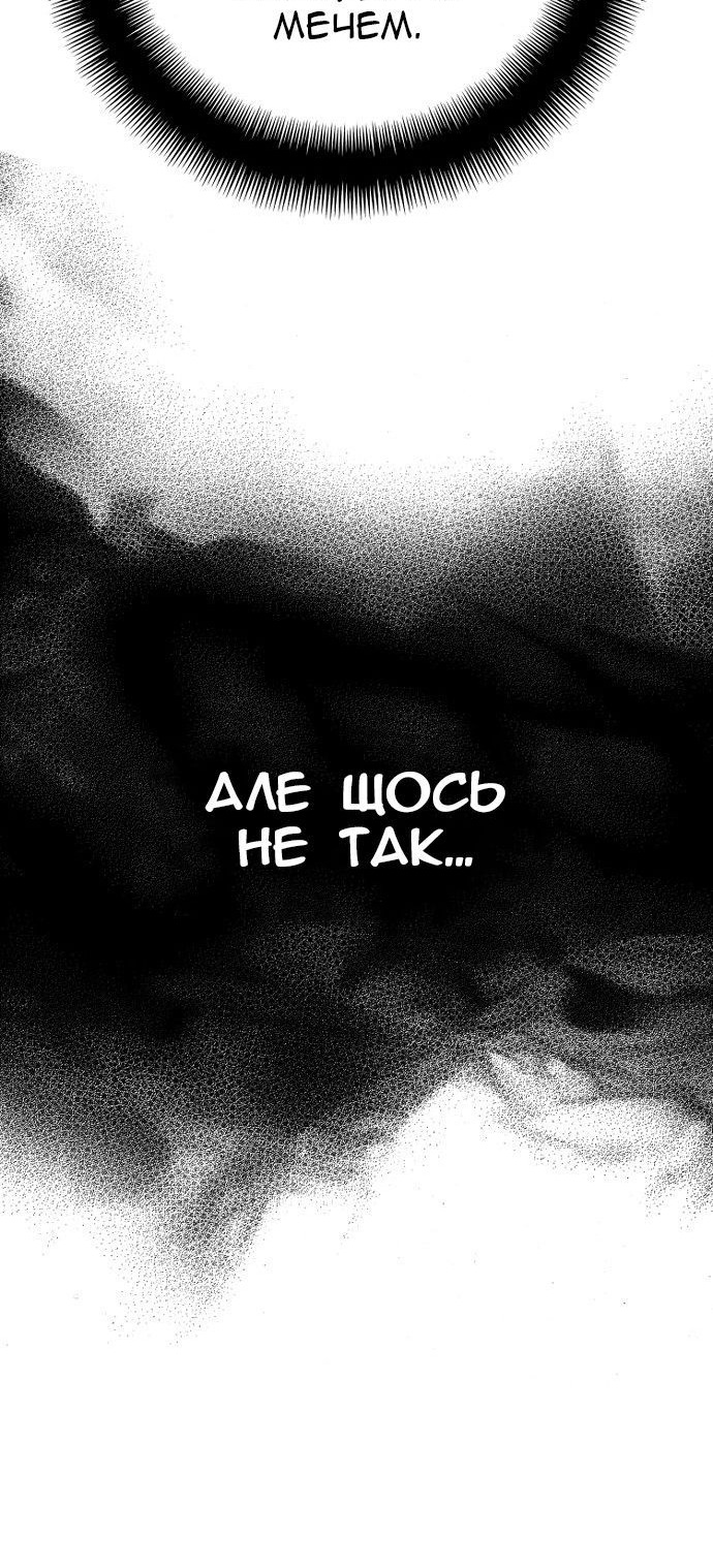 Сторінка 53