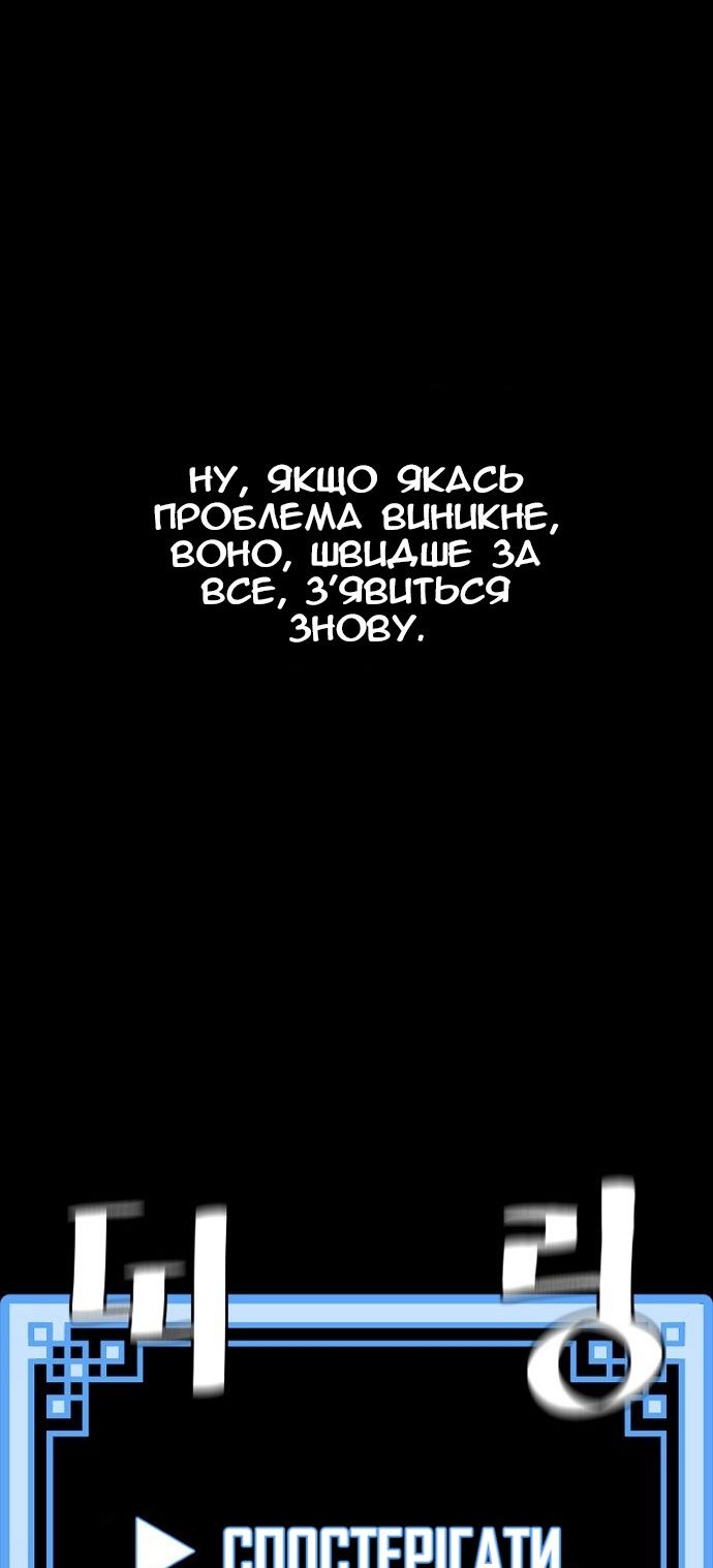 Сторінка 63