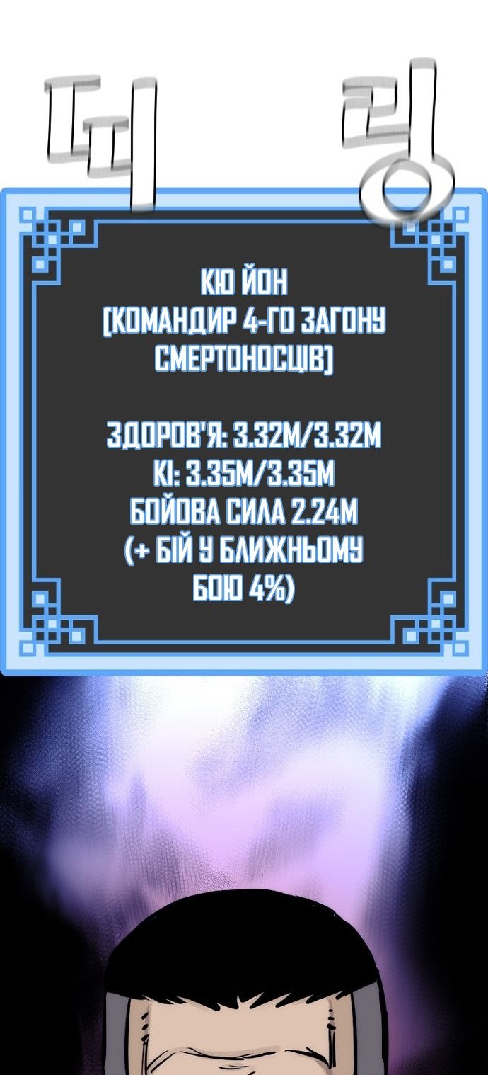 Сторінка 70