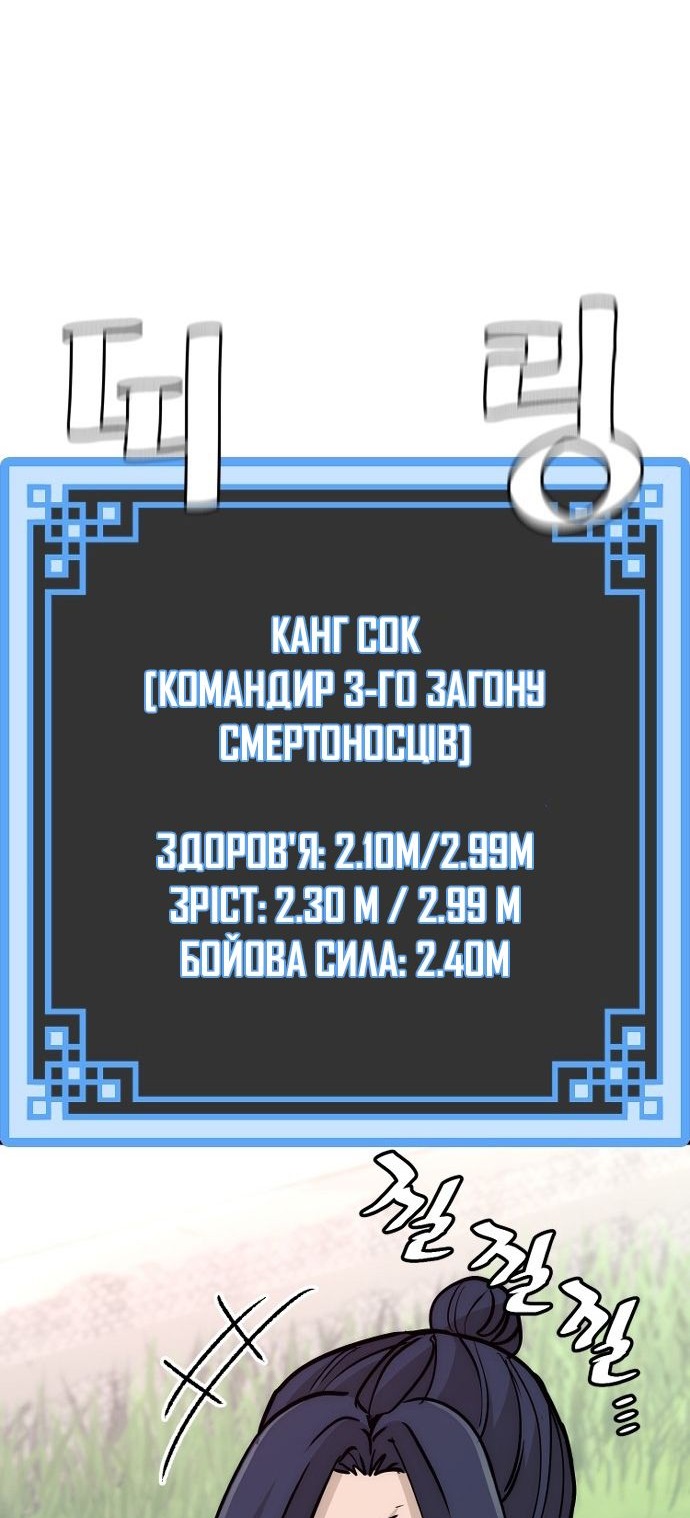 Сторінка 73