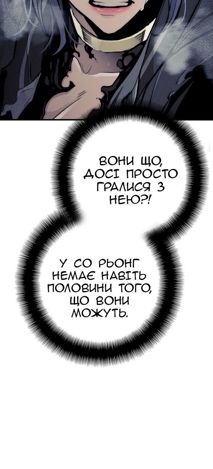 Сторінка 76