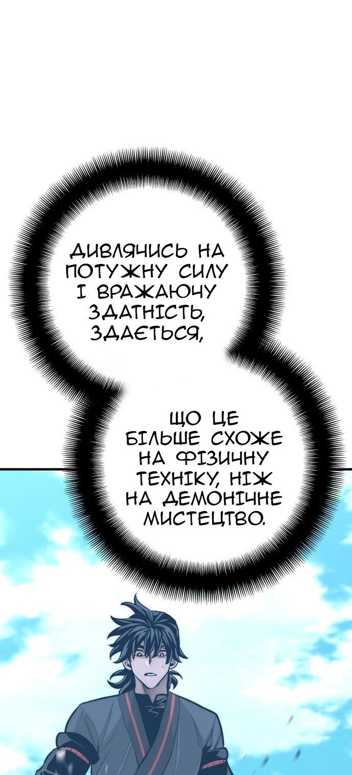 Сторінка 84