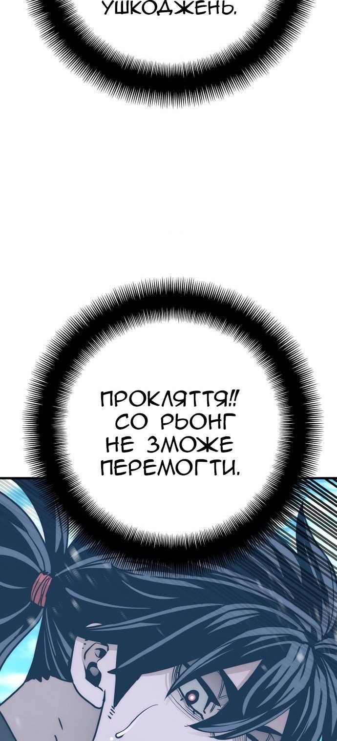 Сторінка 86