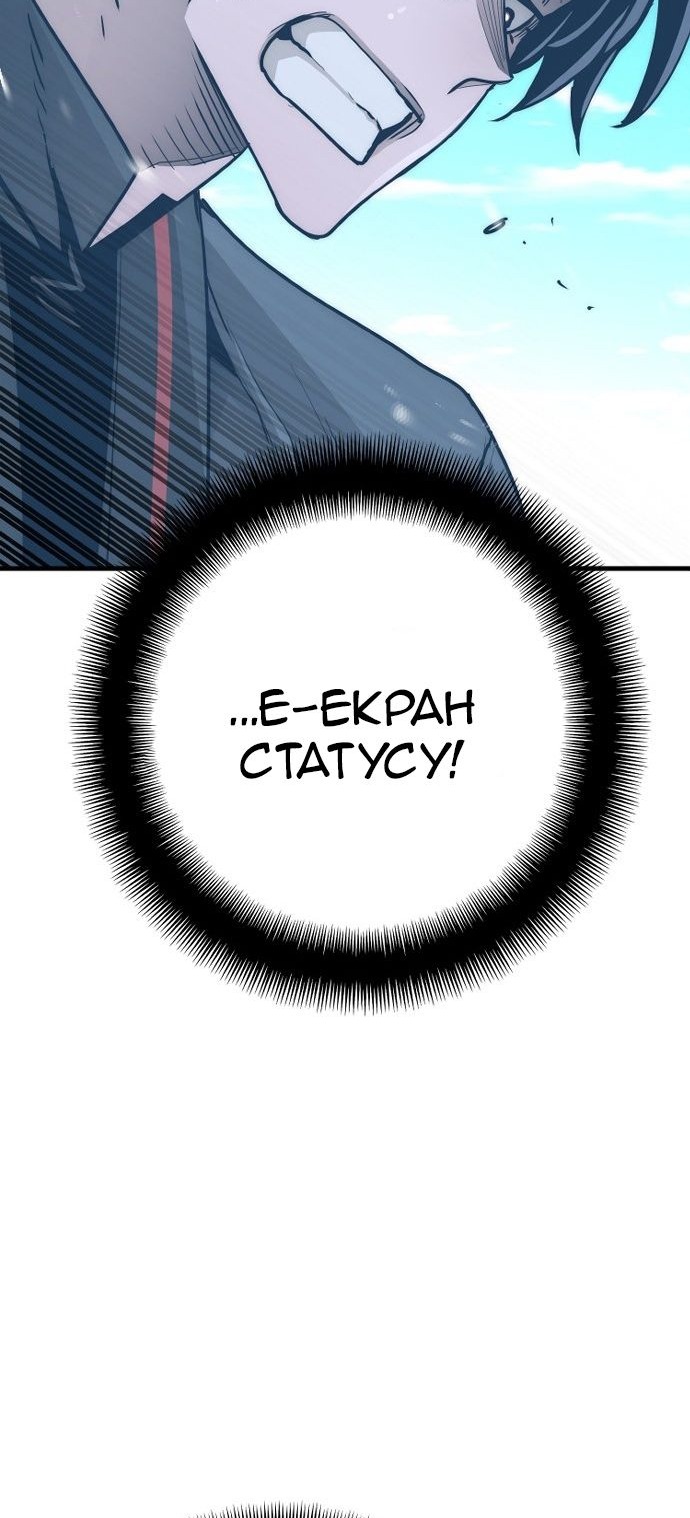 Сторінка 87