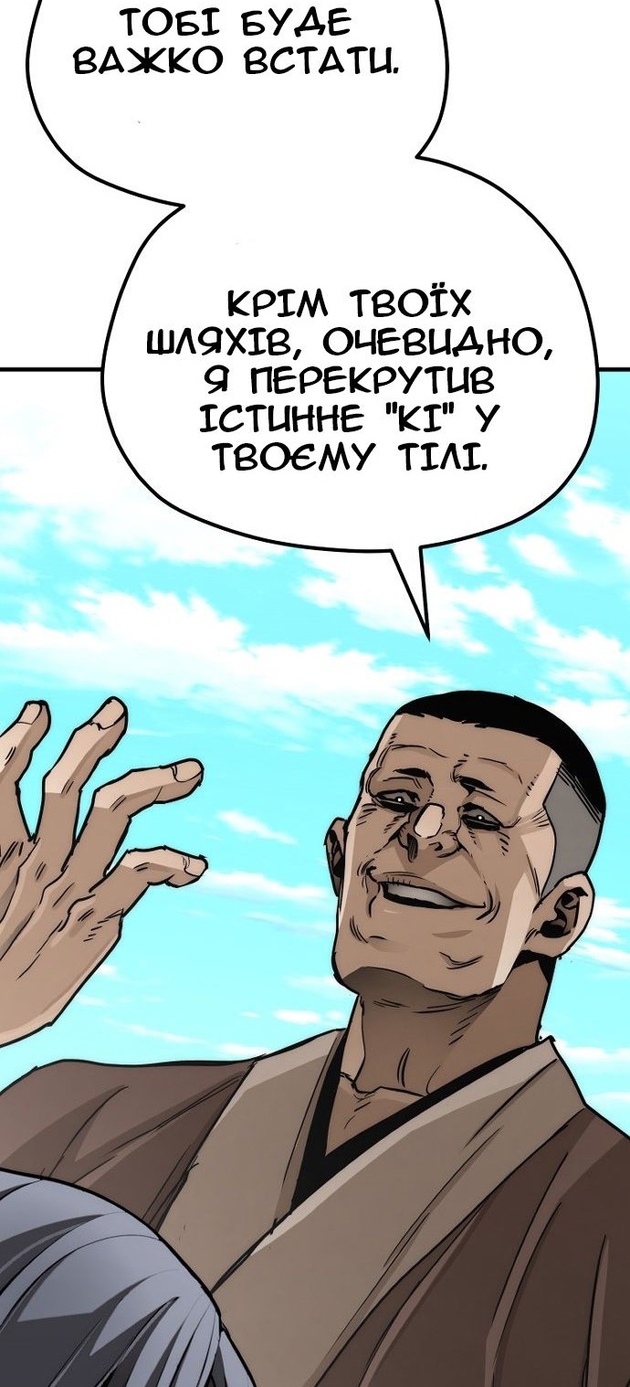 Сторінка 92