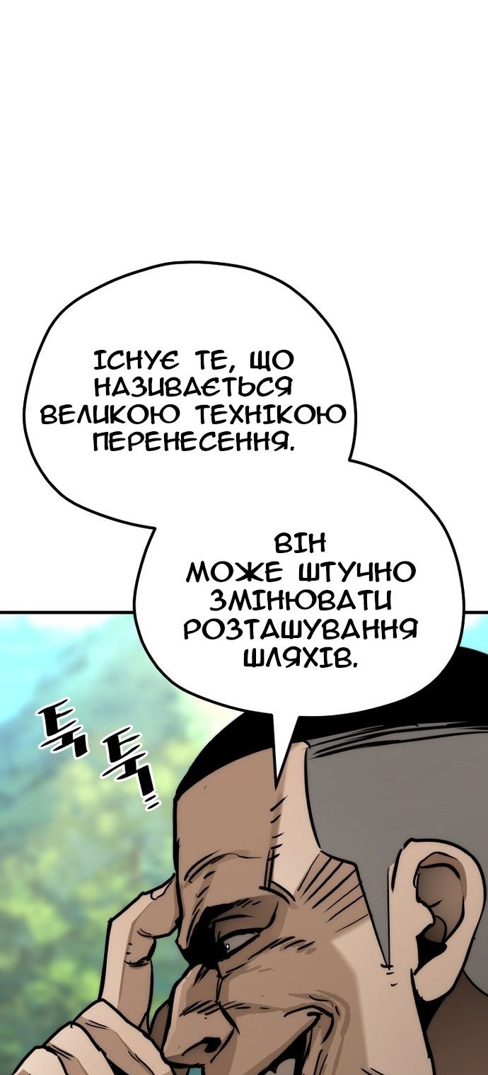 Сторінка 95