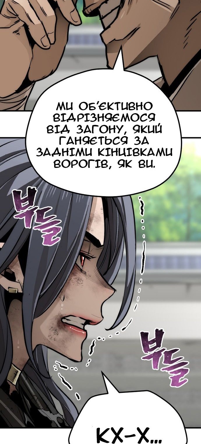 Сторінка 96