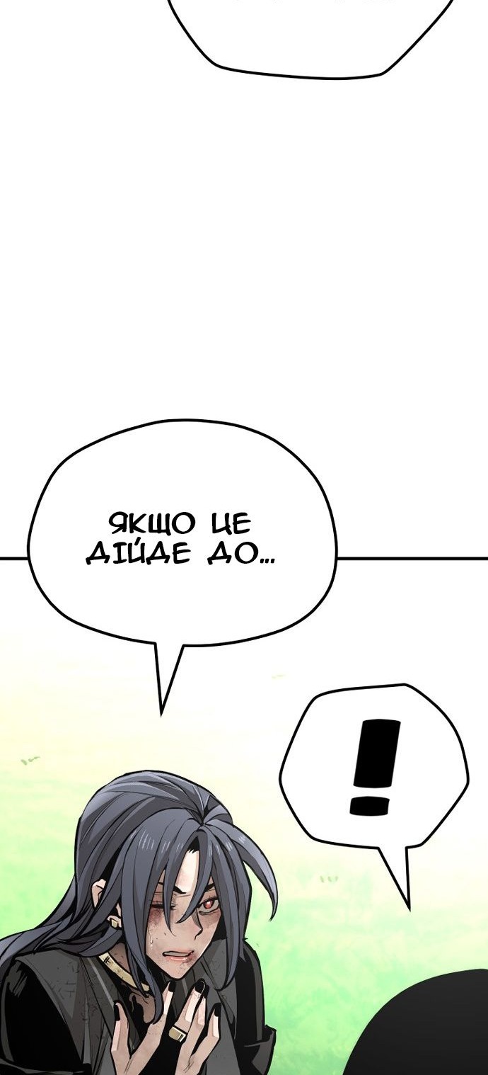 Сторінка 97