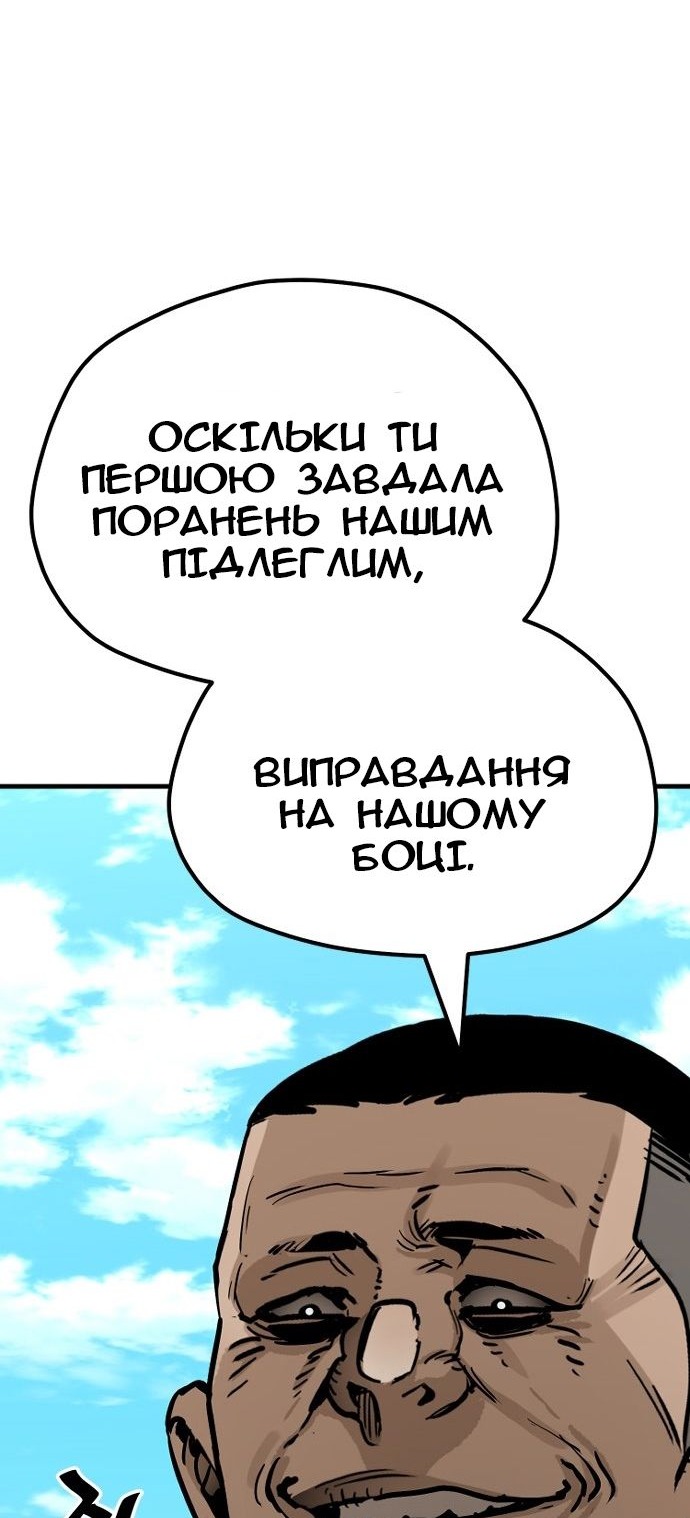 Сторінка 100