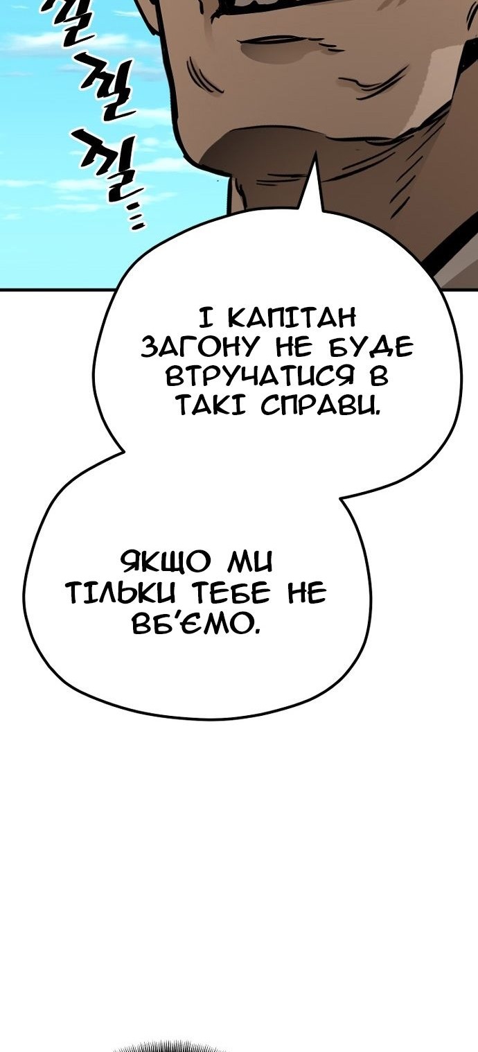 Сторінка 101