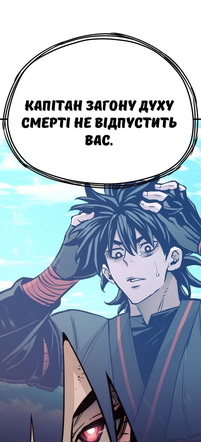 Сторінка 105