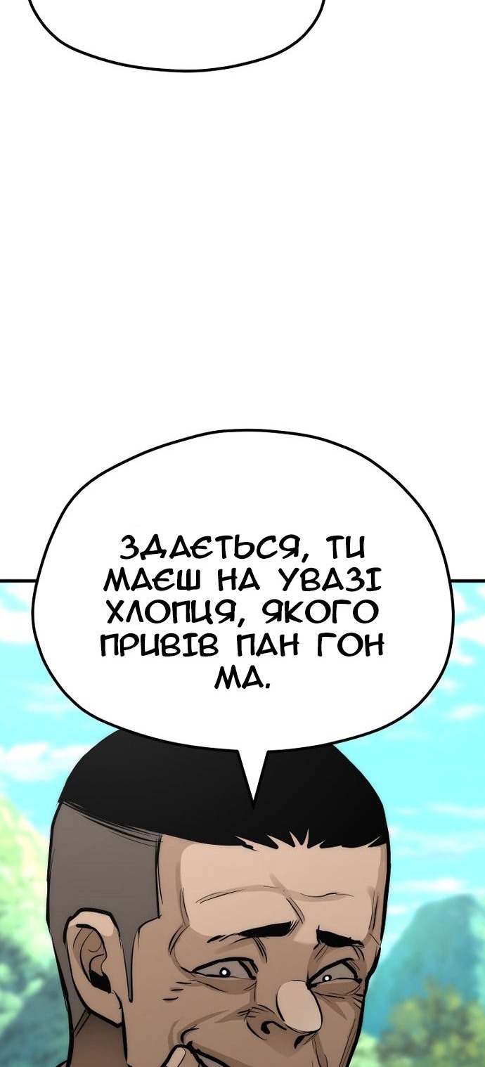 Сторінка 108