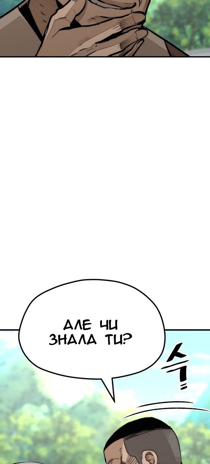 Сторінка 109