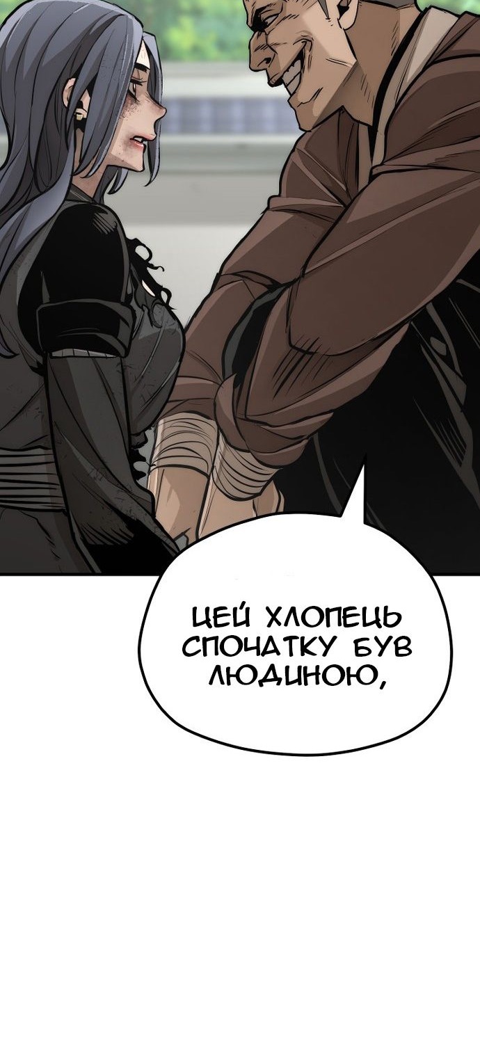Сторінка 110